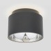 Потолочный светильник Elektrostandard Charlie 1069 GX53 GR графит a053057