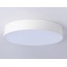 FV5531 WH белый LED 60W 3000K D500*58 (Без ПДУ) светодиодный потолочный светильник