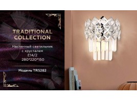  Настенный светильник с хрусталем TR5282/2 CH/CL хром/прозрачный E14/2 max 40W 280*220*150
