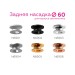 N6904 MCH хром матовый D60*H25mm Out20mm