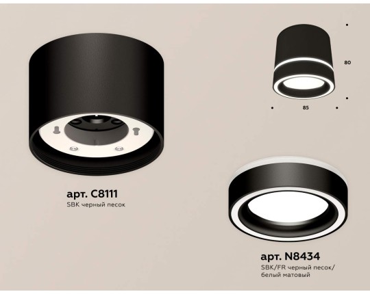 XS8111004 SBK/FR черный песок/белый матовый GX53 (C8111, N8434)