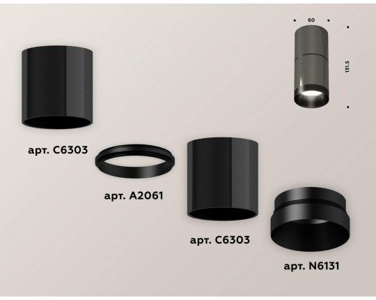 XS6303020 DCH/PBK черный хром/черный полированный MR16 GU5.3 (C6303, A2061, N6131)