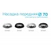 N7023 SBK/PSL черный песок/серебро полированное D70*H20mm Out1mm