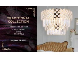  Подвесная люстра с хрусталем TR5275/8 GD/CL золото/прозрачный E14/8 max 40W D520*880