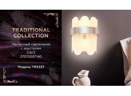  Настенный светильник с хрусталем TR5337/2 CH/FR хром/матовый G9/2 max 40W 270*200*140