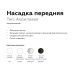 N6241 FR/CL белый матовый/прозрачный D60*H32mm Out20mm MR16