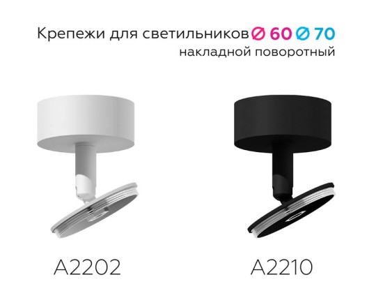 A2210 SBK черный песок D60*H75mm Out70mm