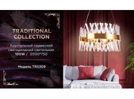  Хрустальный подвесной светодиодный светильник TR5309 GD/CL золото/прозрачный 100W D500*750 (Без ПДУ)