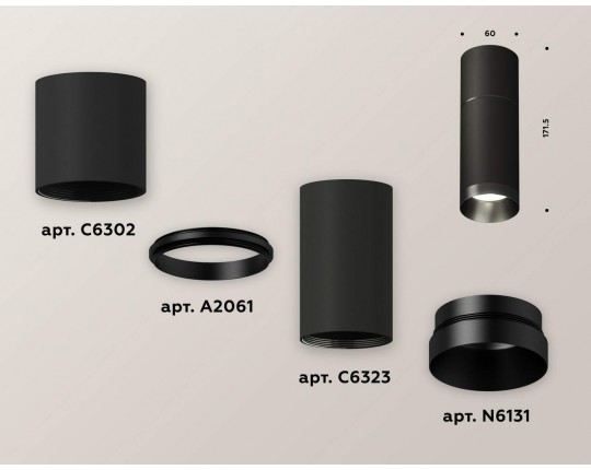 XS6323061 SBK/PBK черный песок/черный полированный MR16 GU5.3 (C6302, A2061, C6323, N6131)