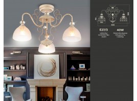  Потолочная люстра TR3055/3 BG/GD/FR бежевый/золото/белый матовый E27/3 max 40W D600*380