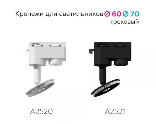 A2521 SBK черный песок D60*H90mm Out85mm