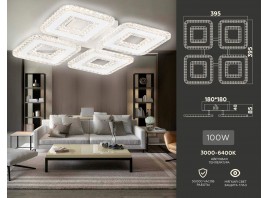  Потолочный светодиодный светильник с пультом FA4004/4 WH белый 100W 3000K+6400K/4200K/6400K+3000K 395*395*85 (ПДУ ИК)