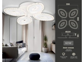  Потолочный светодиодный светильник с пультом FA4012/4 WH белый 60W 3000K+6400K/4200K/6400K+3000K 330*330*85 (ПДУ ИК)
