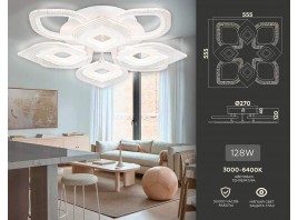  Потолочный светодиодный светильник с пультом FA4294/4+4 WH белый 128W 3000K/4200K/6400K D555*120 (ПДУ ИК)