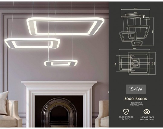 FA4329/3 WH белый 3000K/4200K/6400K 154W 650*460*590 (ПДУ РАДИО 2.4G)
