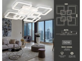  Потолочный светодиодный светильник с пультом FA4423/4+4 WH белый 150W 3000K+6400K/4200K/6400K+3000K 580*580*120 (ПДУ ИК)