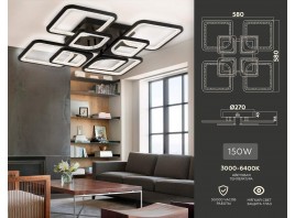  Потолочный светодиодный светильник с пультом FA4424/4+4 BK черный 150W 3000K+6400K/4200K/6400K+3000K 580*580*120 (ПДУ ИК)