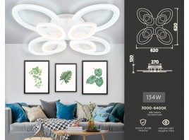  Потолочный светодиодный светильник с пультом FA4493/4+4 WH белый 134W 3000+6400K/4200K/6400+3000K 620*620*120 (ПДУ ИК)