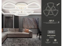  Потолочный светодиодный светильник с пультом FA4512/3+3 WH белый 80W 4200K/3000K/6400K D640*120 (ПДУ ИК)