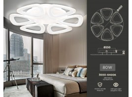  Потолочный светодиодный светильник с пультом FA4518/6 WH белый 80W 4200K/3000K+6400K/6400K+3000K D450*80 (ПДУ ИК)