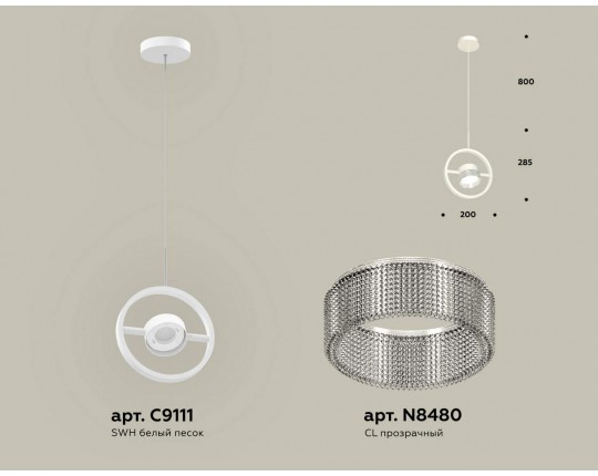 XB9111150 SWH/CL белый песок/прозрачный GX53 (C9111, N8480)