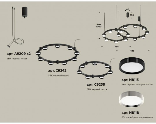 XR92091200/16 SBK/PBK/PSL черный песок/черный полированный/серебро полированное GX53