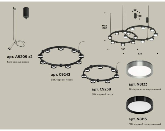 XR92091210/16 SBK/PPH/PBK черный песок/графит полированный/черный полированный GX53