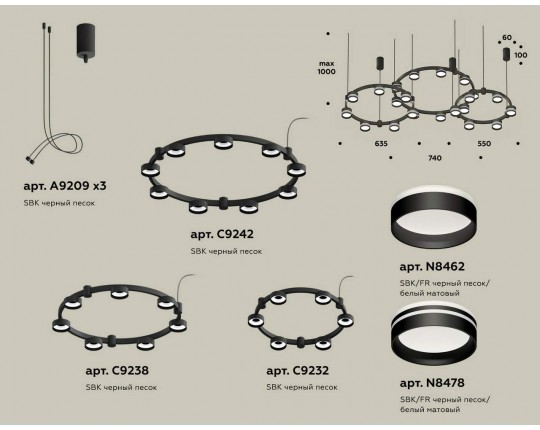 XR92092200/22 SBK/FR черный песок/белый матовый GX53 (A9209, C9242, C9238, C9232, N8478, N8462)