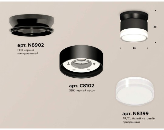 XS8102052 SBK/FR/CL черный песок/белый матовый/прозрачный GX53 (N8902, C8102, N8399)