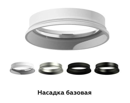 N6104 PSL серебро полированное D60*H18mm Out2mm MR16