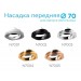 N7002 PBK черный полированный D70*H26mm Out1.5mm MR16