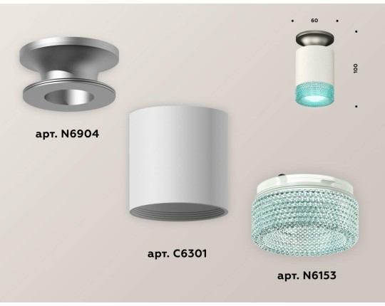 XS6301162 SWH/MCH/BL белый песок/матовый хром/голубой MR16 GU5.3 (N6904, C6301, N6153)