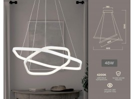  Потолочный светодиодный светильник FL360/2 WH белый 4200K 48W D400/600*1200 (без ПДУ)