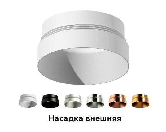 N6131 PBK черный полированный D60*H25mm Out10mm MR16