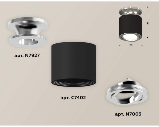 XS7402081 SBK/PSL черный песок/серебро полированное MR16 GU5.3 (N7927, C7402, N7003)