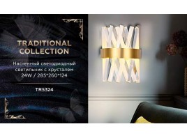  Настенный светодиодный светильник с хрусталем TR5324 GD/CL золото/прозрачный 24W 285*260*124
