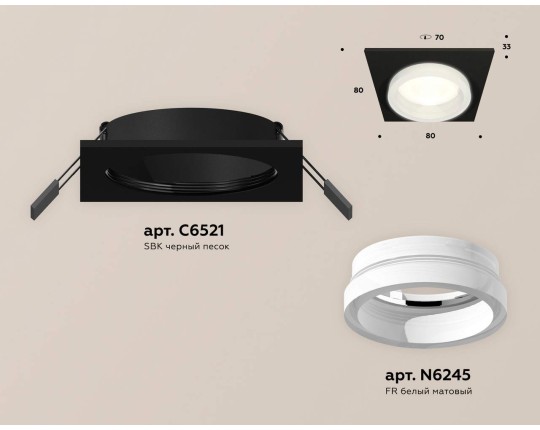 XC6521064 SBK/FR черный песок/белый матовый MR16 GU5.3 (C6521, N6245)