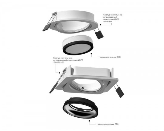 C7659 SBK черный песок 120*120*H25mm MR16 GU5.3