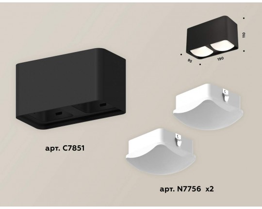 XS7851022 SBK/FR черный песок/белый матовый MR16 GU5.3 (C7851, N7756)