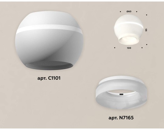 XS1101041 SWH/FR белый песок/белый матовый MR16 GU5.3 LED 3W 4200K (C1101, N7165)