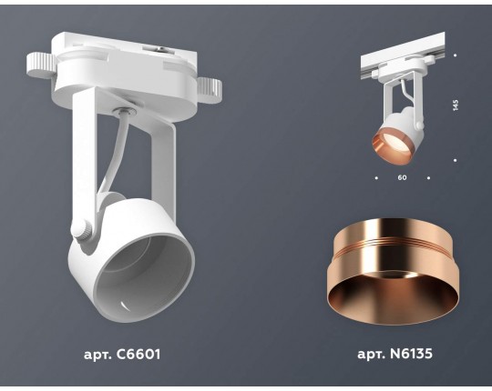 XT6601045 WH/PPG белый/золото розовое полированное MR16 GU10 (C6601, N6135)