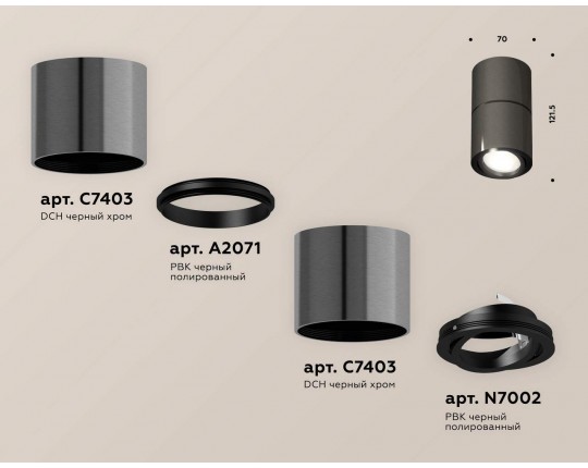 XS7403060 DCH/PBK черный хром/черный полированное MR16 GU5.3 (C7403, A2071, C7403, N7002)