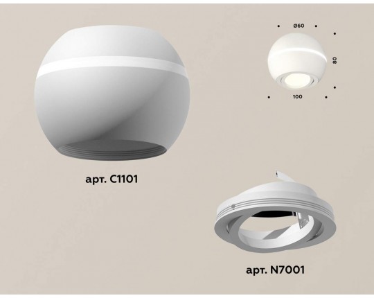 XS1101020 SWH белый песок MR16 GU5.3 LED 3W 4200K (C1101, N7001)