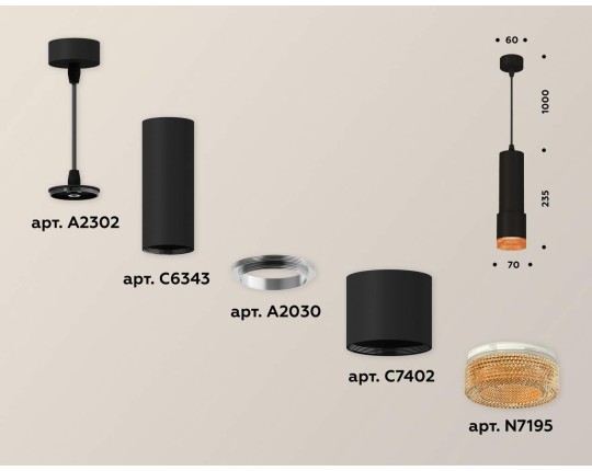 XP7402005 SBK/CF черный песок/кофе MR16 GU5.3 (A2302, C6343, A2030, C7402, N7195)