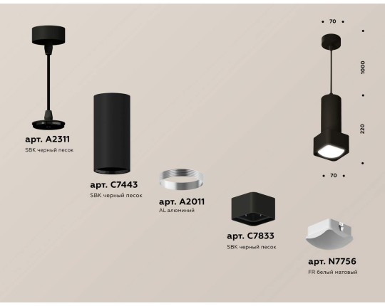 XP7833003 SBK/FR черный песок/белый матовый MR16 GU5.3 (A2311, C7443, A2011, C7833, N7756)