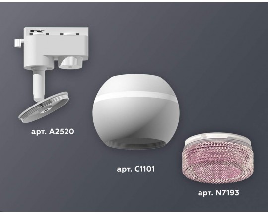 XT1101062 SWH/PI белый песок/розовый MR16 GU5.3 LED 3W 4200K (A2520, C1101, N7193)