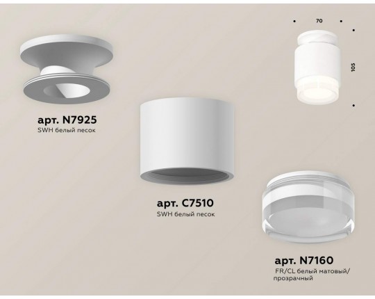 XS7510045 SWH/FR/CL белый песок/белый матовый/прозрачный MR16 GU5.3 (N7925, C7510, N7160)
