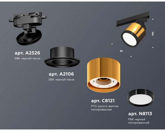 XT8121001 PYG/SBK/PBK золото желтое полированное/черный песок/черный полированный GX53