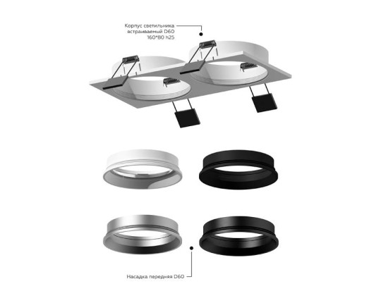 C6520 SWH белый песок 80*80*H25mm MR16 GU5.3