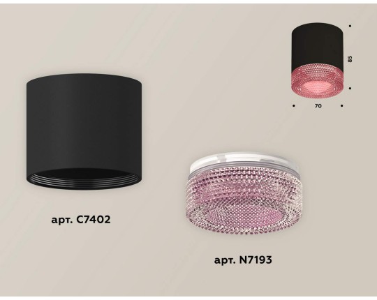 XS7402012 SBK/PI черный песок/розовый MR16 GU5.3 (C7402, N7193)